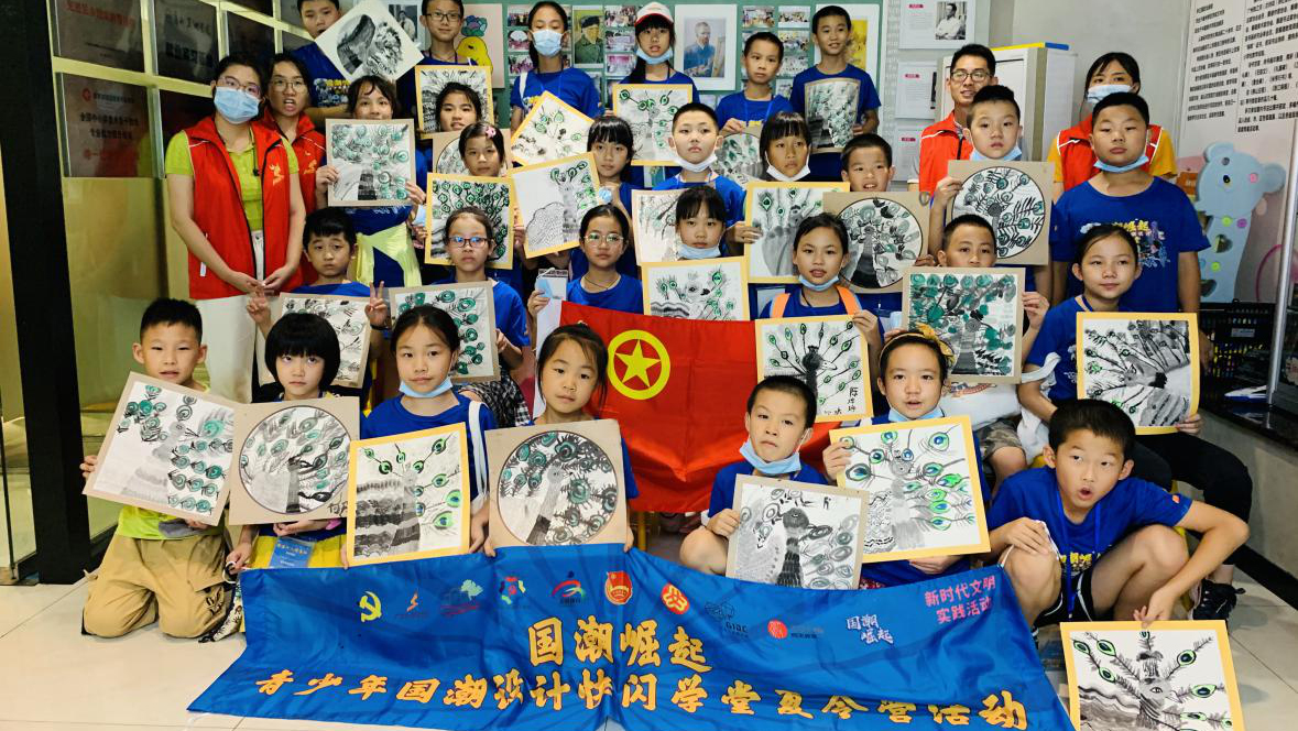 寓學(xué)于樂中成為一名小設(shè)計師，國潮崛起——青少年國潮設(shè)計快閃學(xué)堂正式結(jié)營~