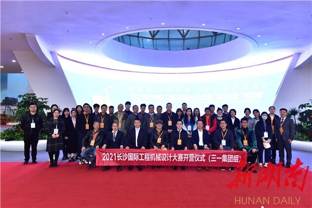 長沙工程機械設計大賽啟動丨6家龍頭企業“出卷”，24支參賽隊伍“答題”