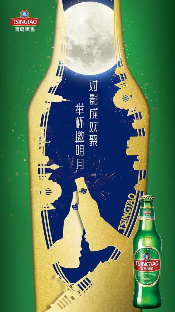 中秋節(jié)海報來了！看各大品牌如何借勢營銷！網(wǎng)友：內(nèi)涵拉滿