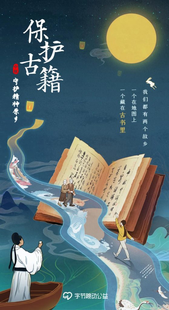 中秋節(jié)海報來了！看各大品牌如何借勢營銷！網(wǎng)友：內(nèi)涵拉滿