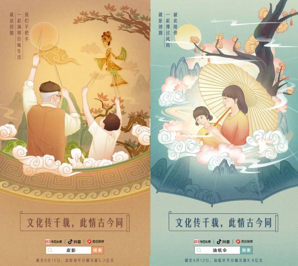 中秋節(jié)海報來了！看各大品牌如何借勢營銷！網(wǎng)友：內(nèi)涵拉滿