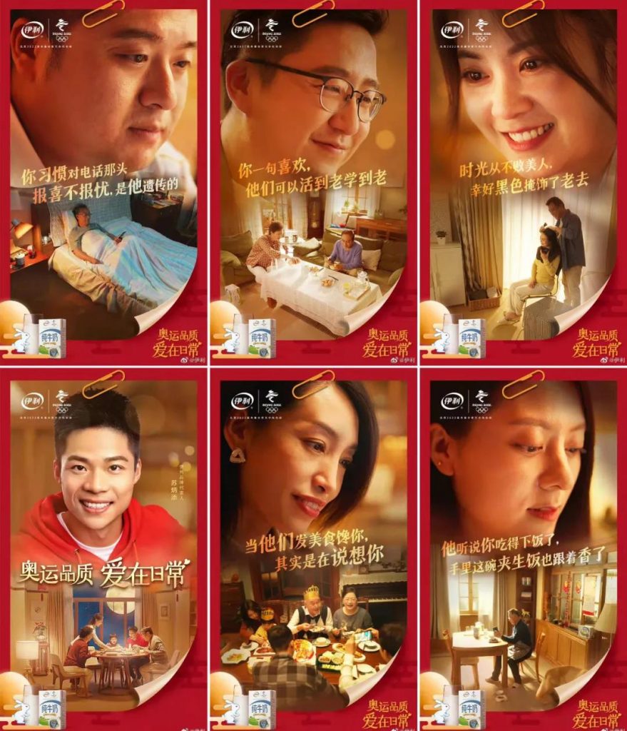 中秋節(jié)海報來了！看各大品牌如何借勢營銷！網(wǎng)友：內(nèi)涵拉滿