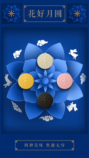 中秋節(jié)海報來了！看各大品牌如何借勢營銷！網(wǎng)友：內(nèi)涵拉滿