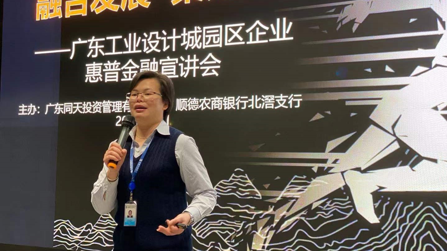 一波政策優(yōu)惠和金融干貨來了！設計城企業(yè)有機會享受這些福利