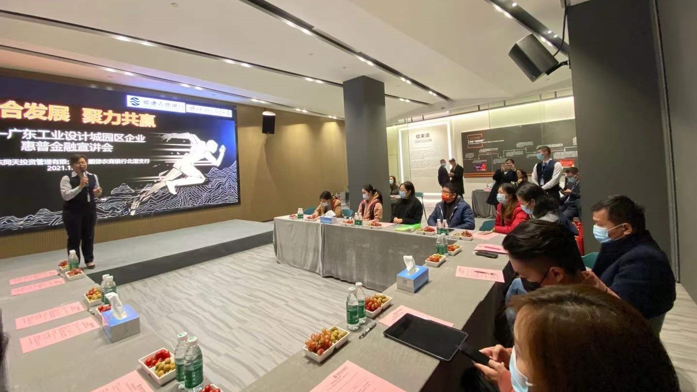 一波政策優(yōu)惠和金融干貨來了！設計城企業(yè)有機會享受這些福利