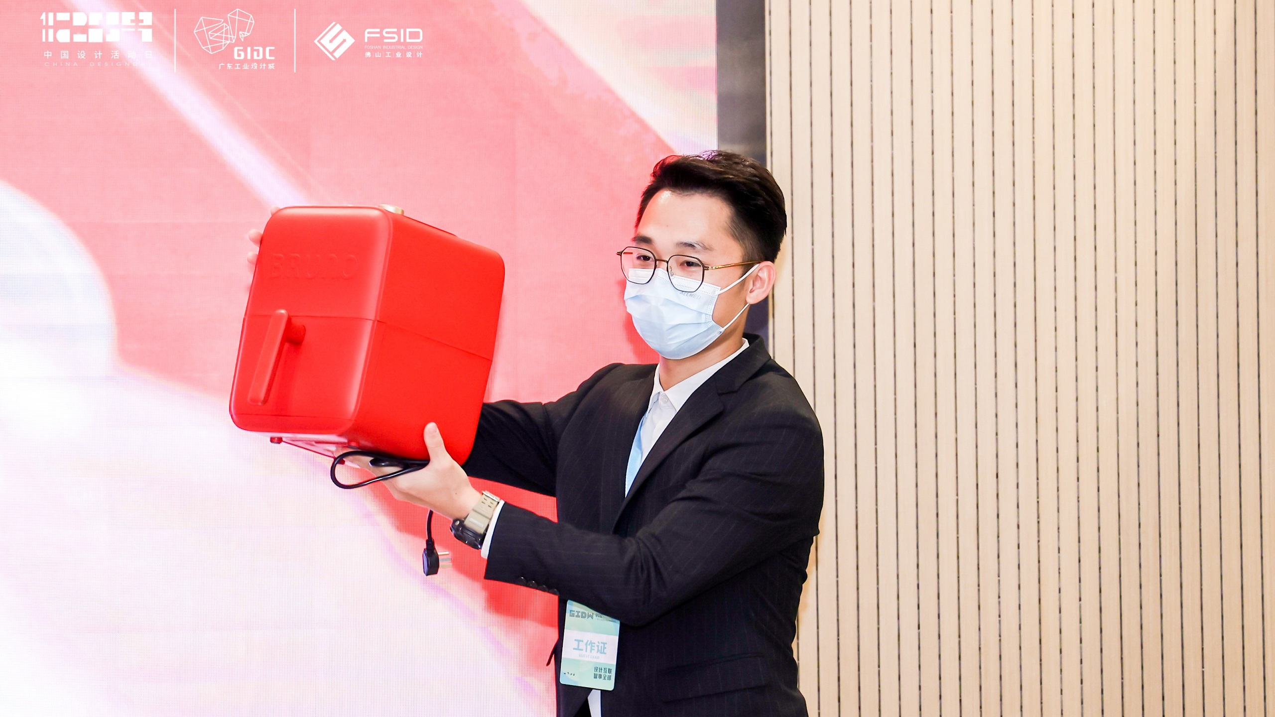 揭牌+創(chuàng)意集市+新品發(fā)布會(huì)！2021工業(yè)設(shè)計(jì)版權(quán)季活動(dòng)精彩揭幕