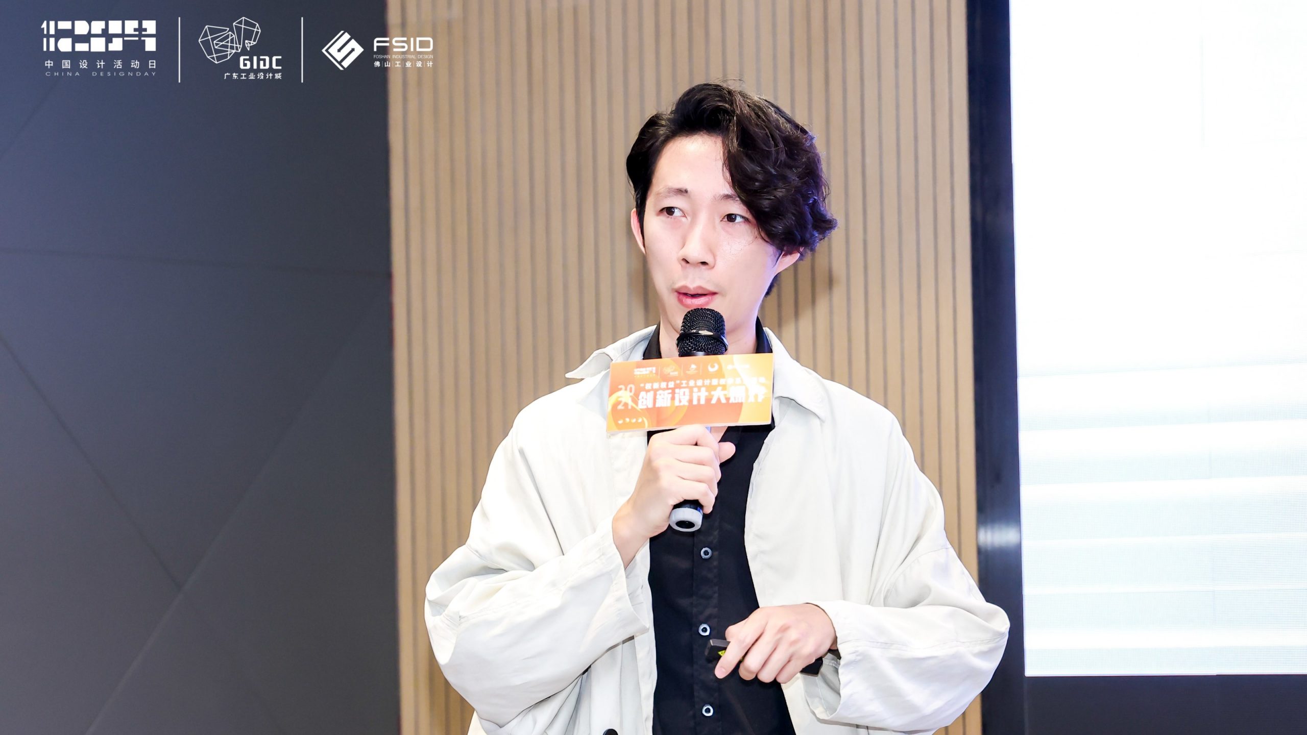 揭牌+創(chuàng)意集市+新品發(fā)布會(huì)！2021工業(yè)設(shè)計(jì)版權(quán)季活動(dòng)精彩揭幕