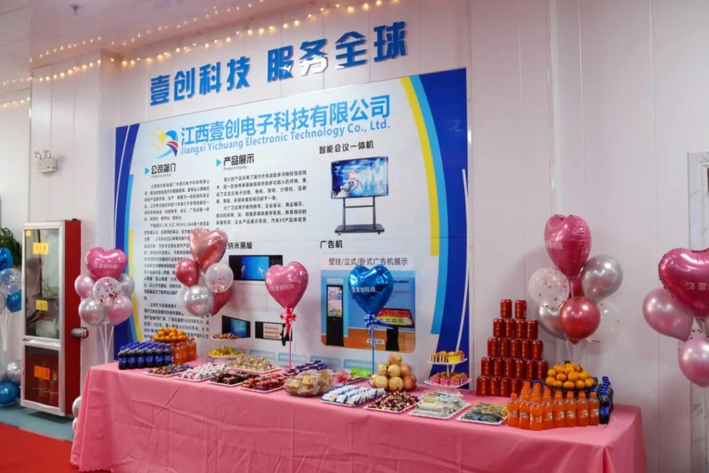 又一重量級教育裝備企業(yè)在豐城正式投產(chǎn)！