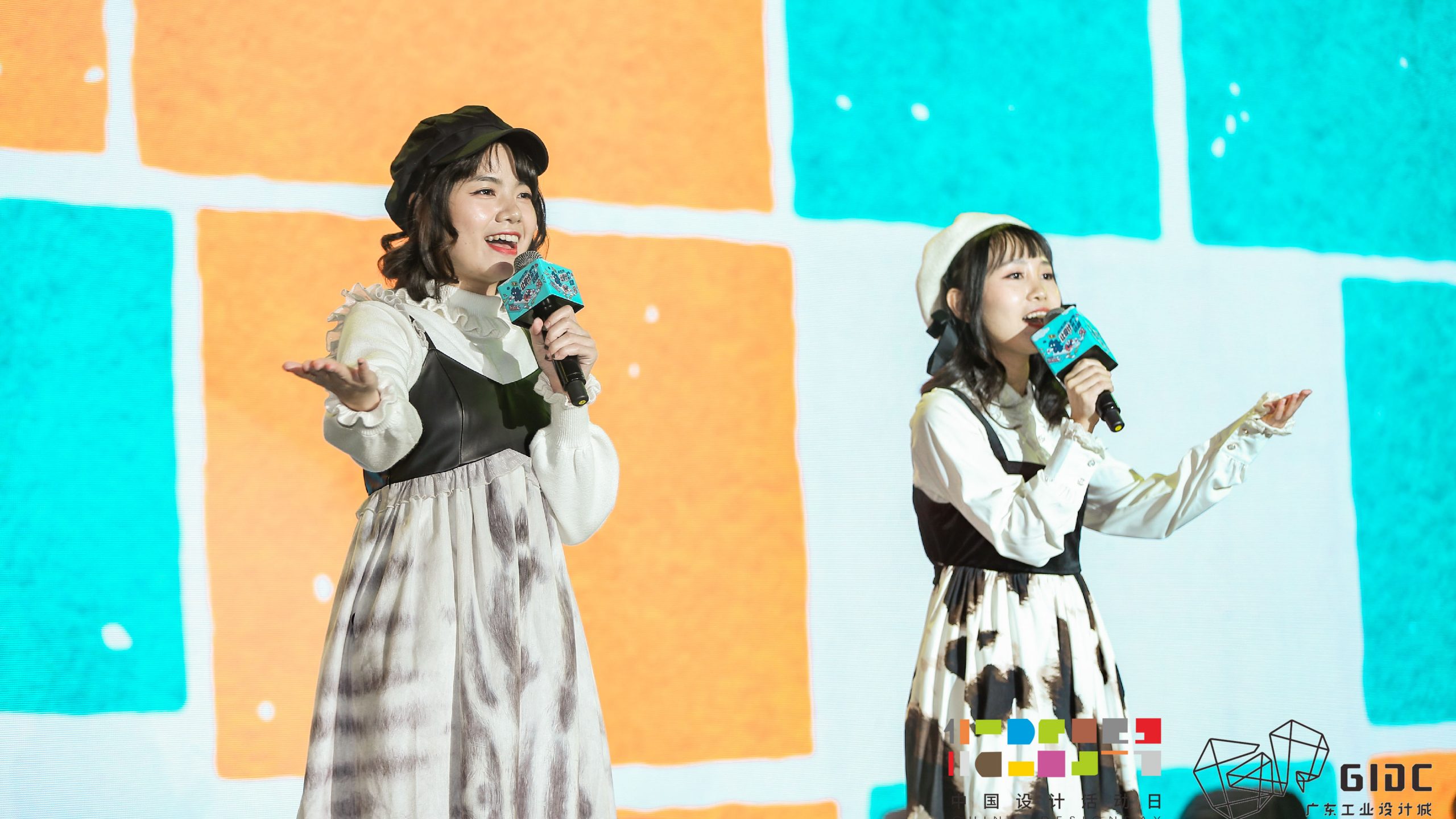 “人才大計 雙城聯動”廣東工業設計城人才對接會