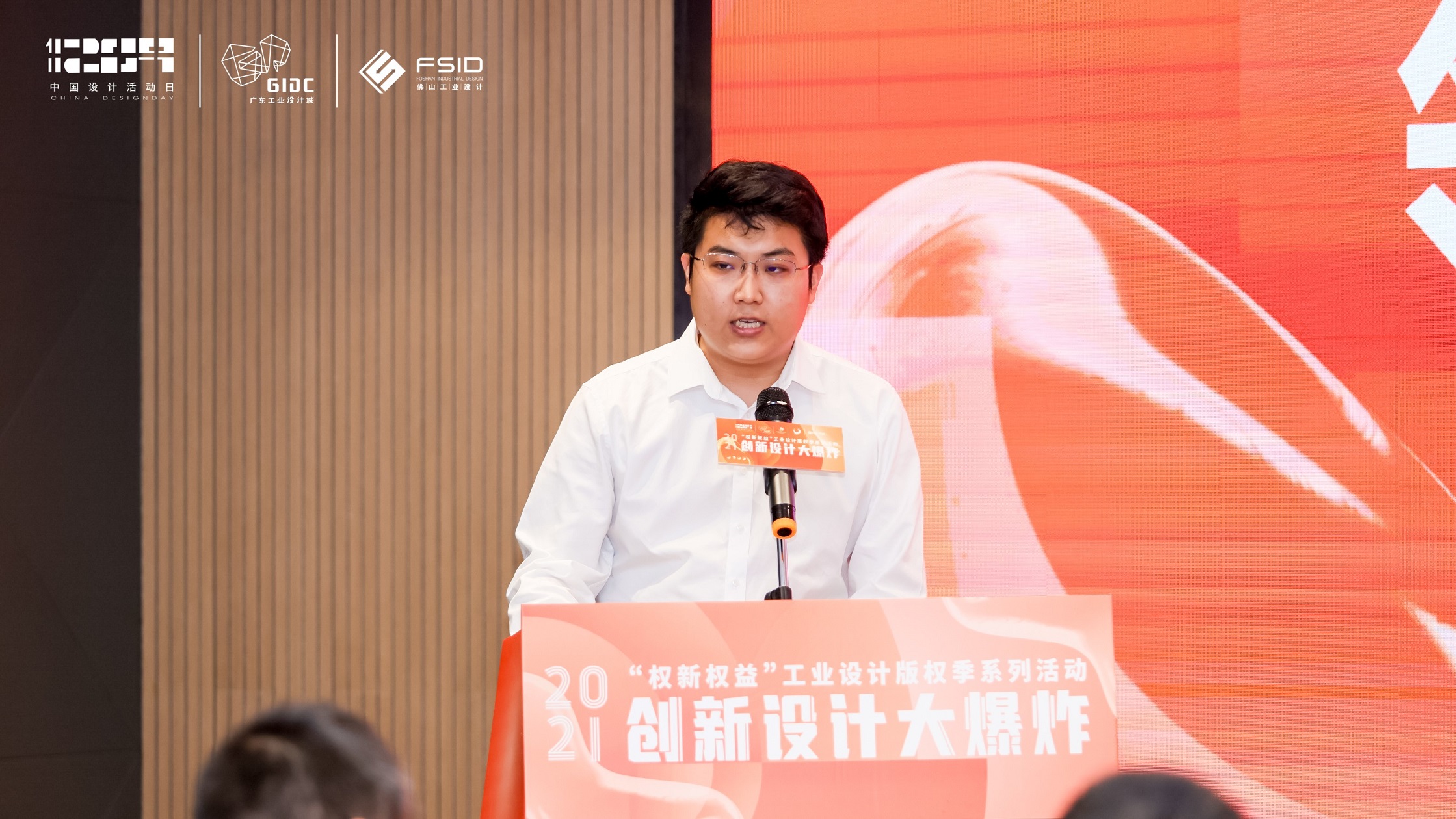 揭牌+創(chuàng)意集市+新品發(fā)布會(huì)！2021工業(yè)設(shè)計(jì)版權(quán)季活動(dòng)精彩揭幕