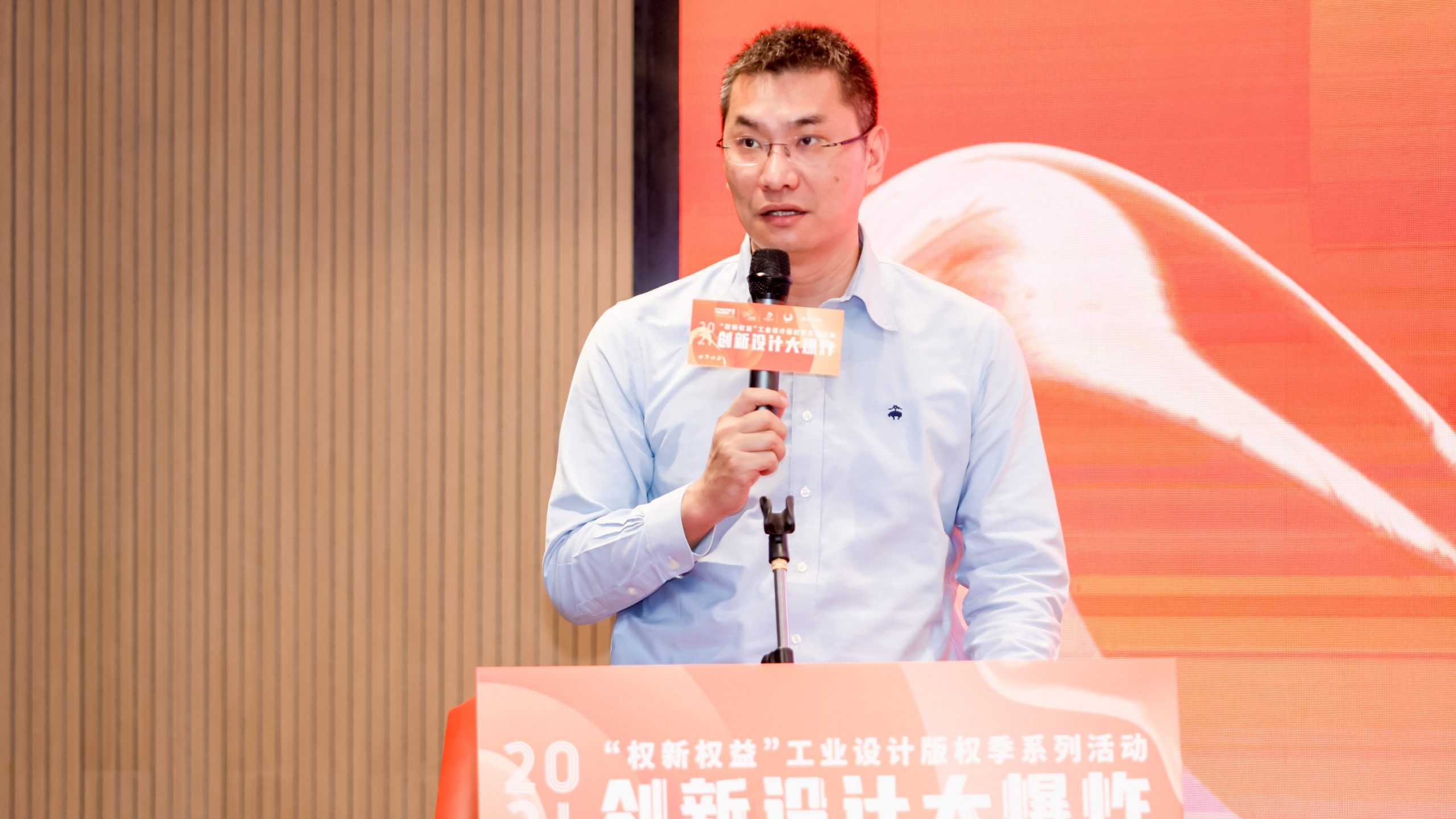 揭牌+創(chuàng)意集市+新品發(fā)布會(huì)！2021工業(yè)設(shè)計(jì)版權(quán)季活動(dòng)精彩揭幕