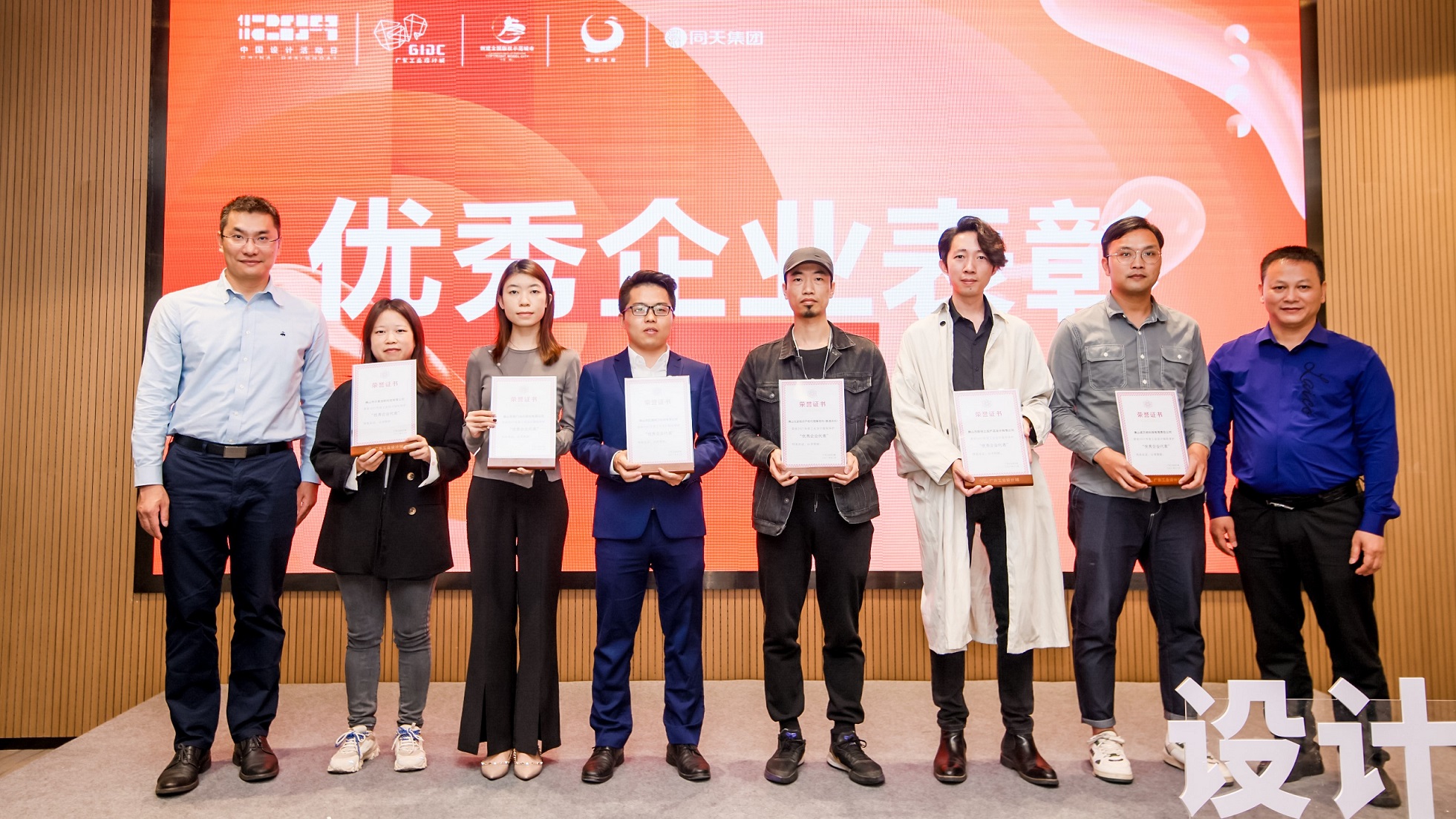 揭牌+創(chuàng)意集市+新品發(fā)布會(huì)！2021工業(yè)設(shè)計(jì)版權(quán)季活動(dòng)精彩揭幕