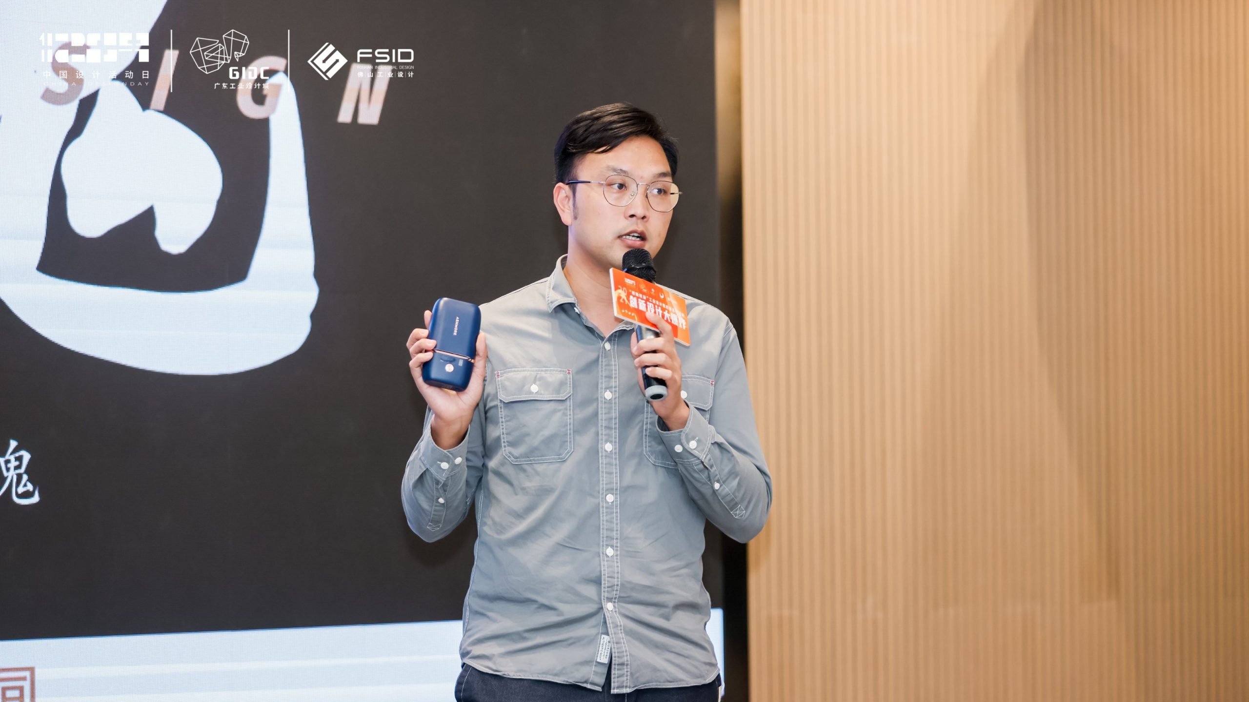 揭牌+創(chuàng)意集市+新品發(fā)布會(huì)！2021工業(yè)設(shè)計(jì)版權(quán)季活動(dòng)精彩揭幕