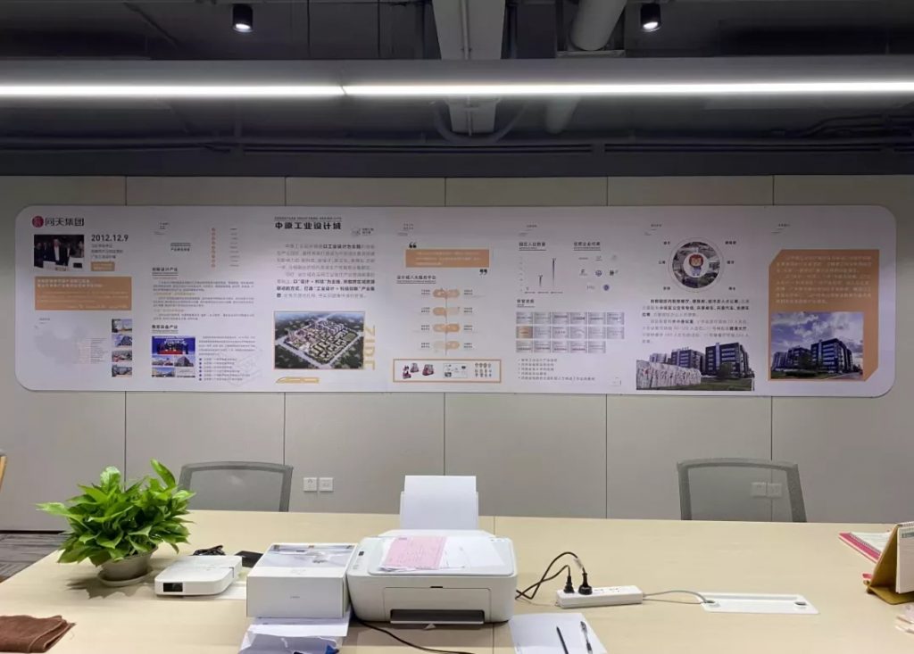 中原工業(yè)設(shè)計(jì)城--響應(yīng)“設(shè)計(jì)河南”號(hào)召，服務(wù)河南設(shè)計(jì)