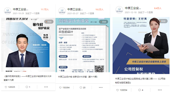 盤點 | 回望2021，設計城今年發(fā)生了這些大事~