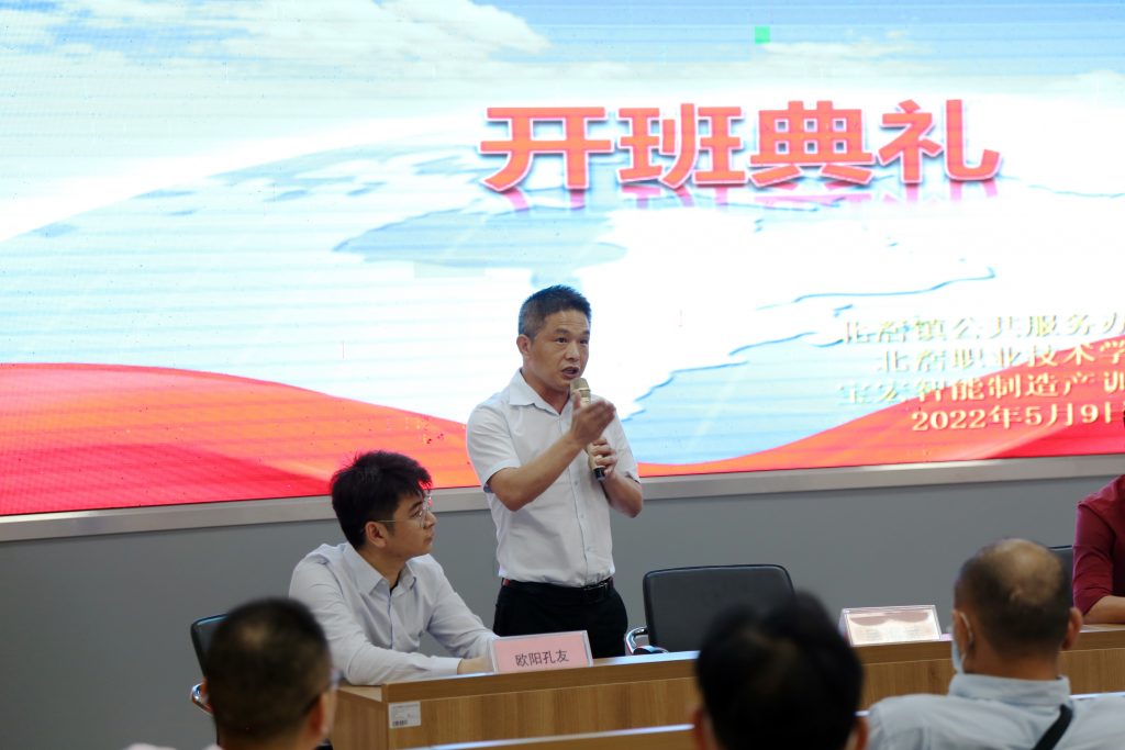 工業(yè)機(jī)器人應(yīng)用工程師開班！設(shè)計城為順德智造培養(yǎng)“種子人才”