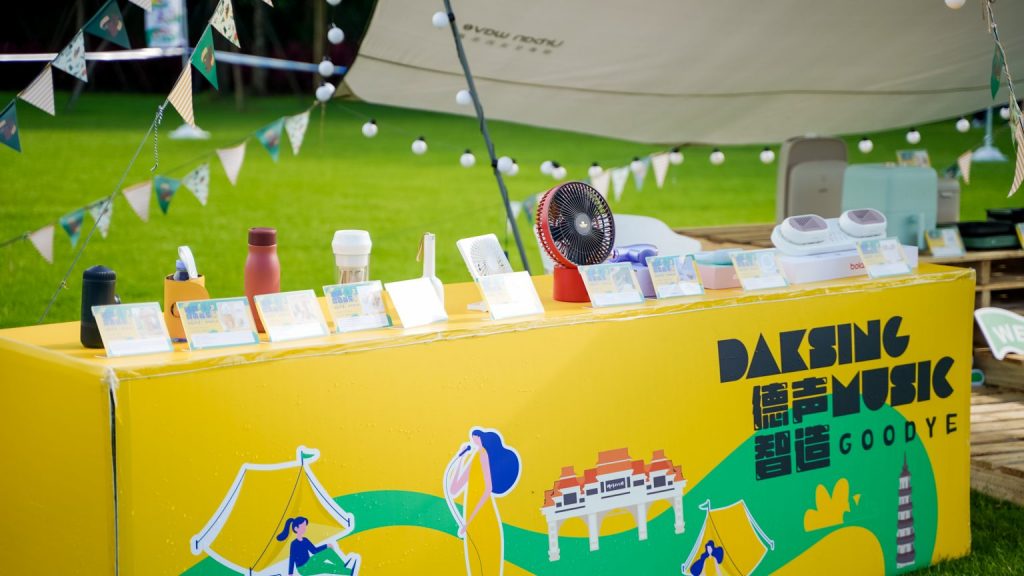 七一特輯 | 廣東工業設計城：設計引領 強國有我