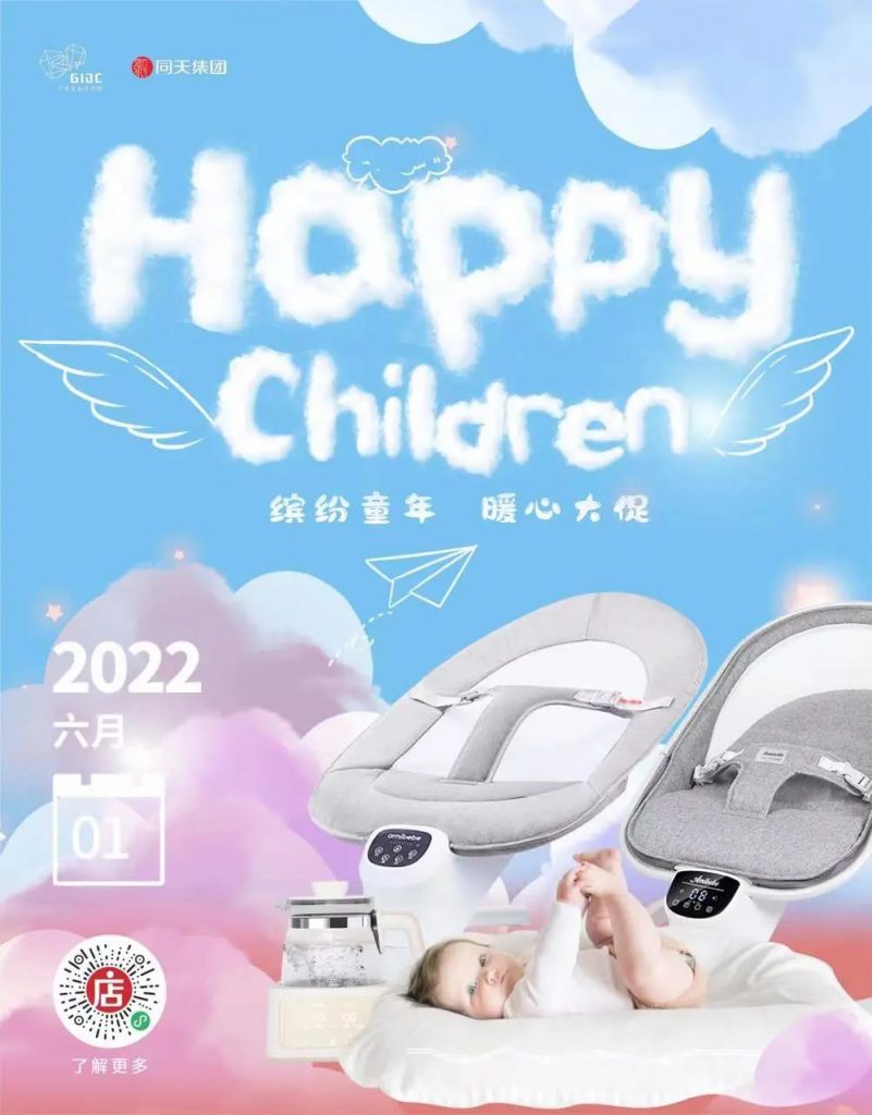 超有料! 廣東工業設計城創新科技館設計商店 6.1鉅惠來襲