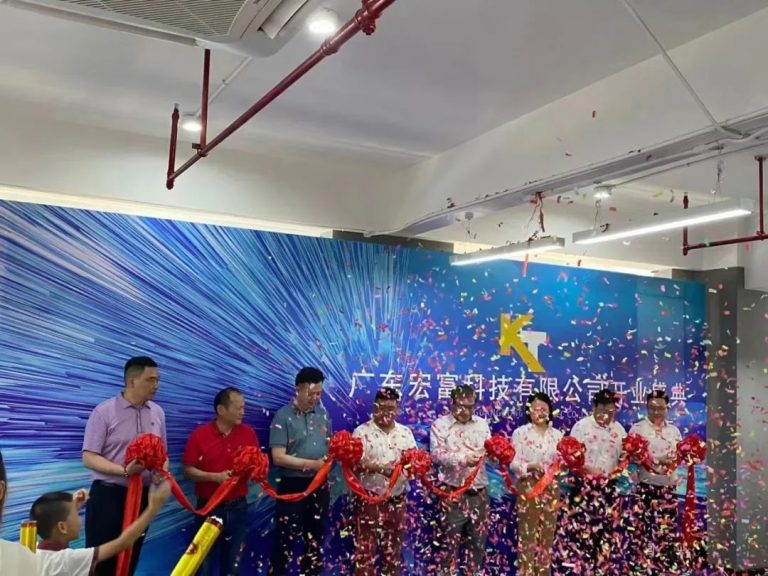 設(shè)計(jì)新企秀 | 宏富科技：“設(shè)計(jì)+貿(mào)易” 探索多鏈路發(fā)展新模式