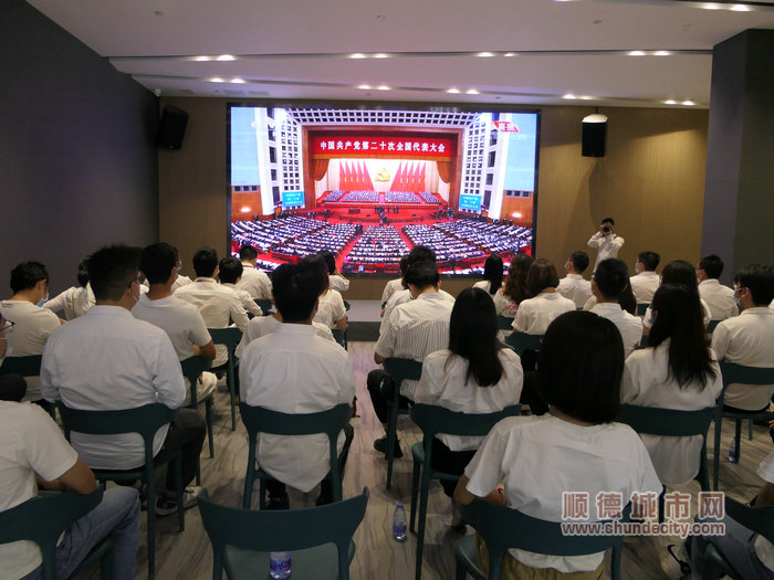 聆聽二十大報(bào)告，設(shè)計(jì)城企業(yè)發(fā)展更有信心