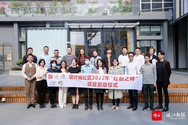 心連黨的二十大 設計城共創新征程