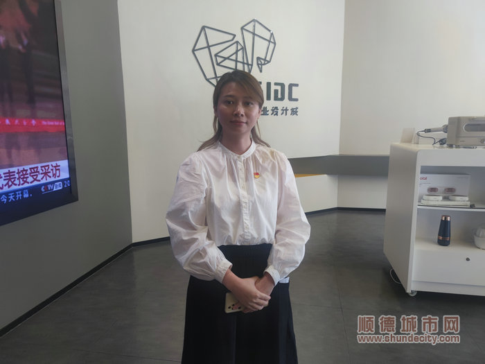 聆聽二十大報(bào)告，設(shè)計(jì)城企業(yè)發(fā)展更有信心