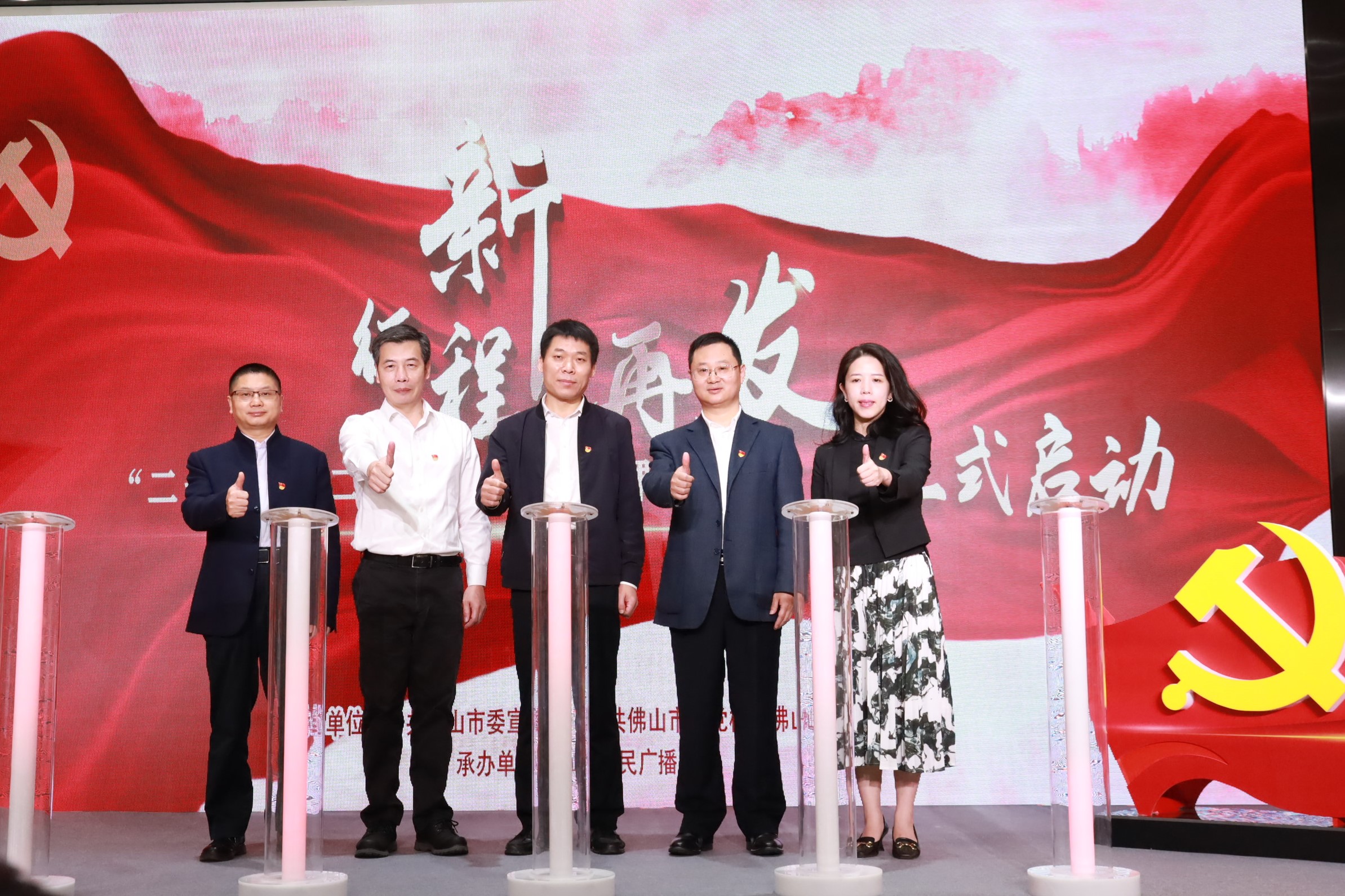 全媒體黨課走進(jìn)設(shè)計(jì)城 推進(jìn)黨的二十大精神落地生根