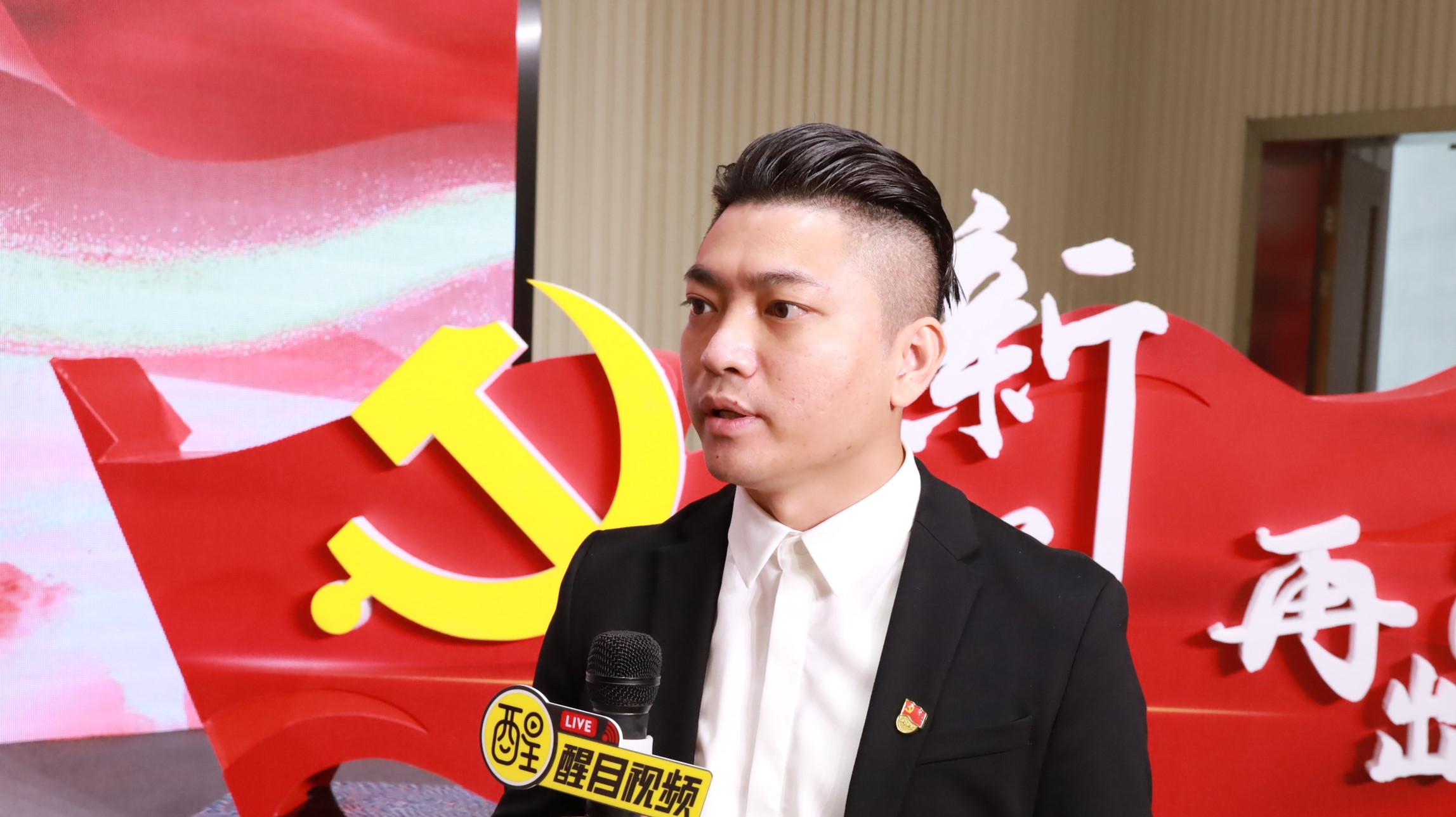 全媒體黨課走進(jìn)設(shè)計(jì)城 推進(jìn)黨的二十大精神落地生根