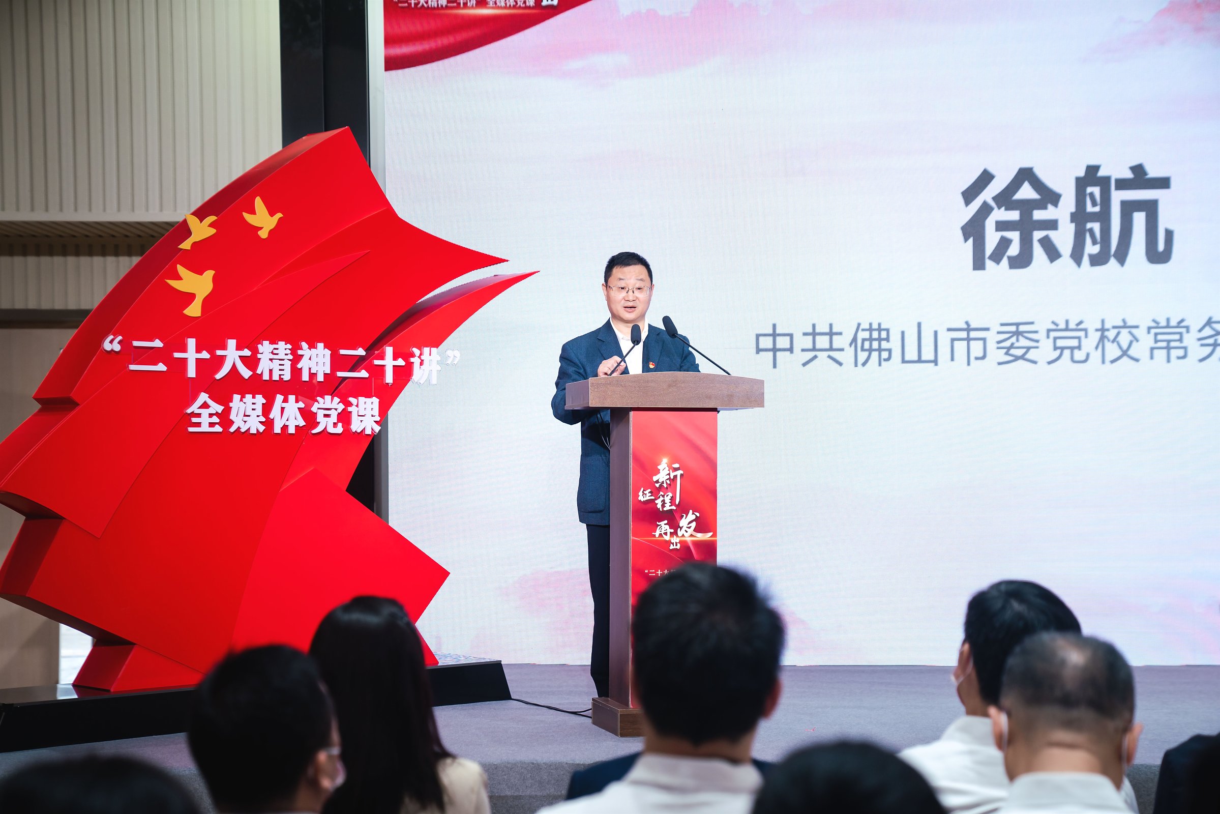 全媒體黨課走進(jìn)設(shè)計(jì)城 推進(jìn)黨的二十大精神落地生根