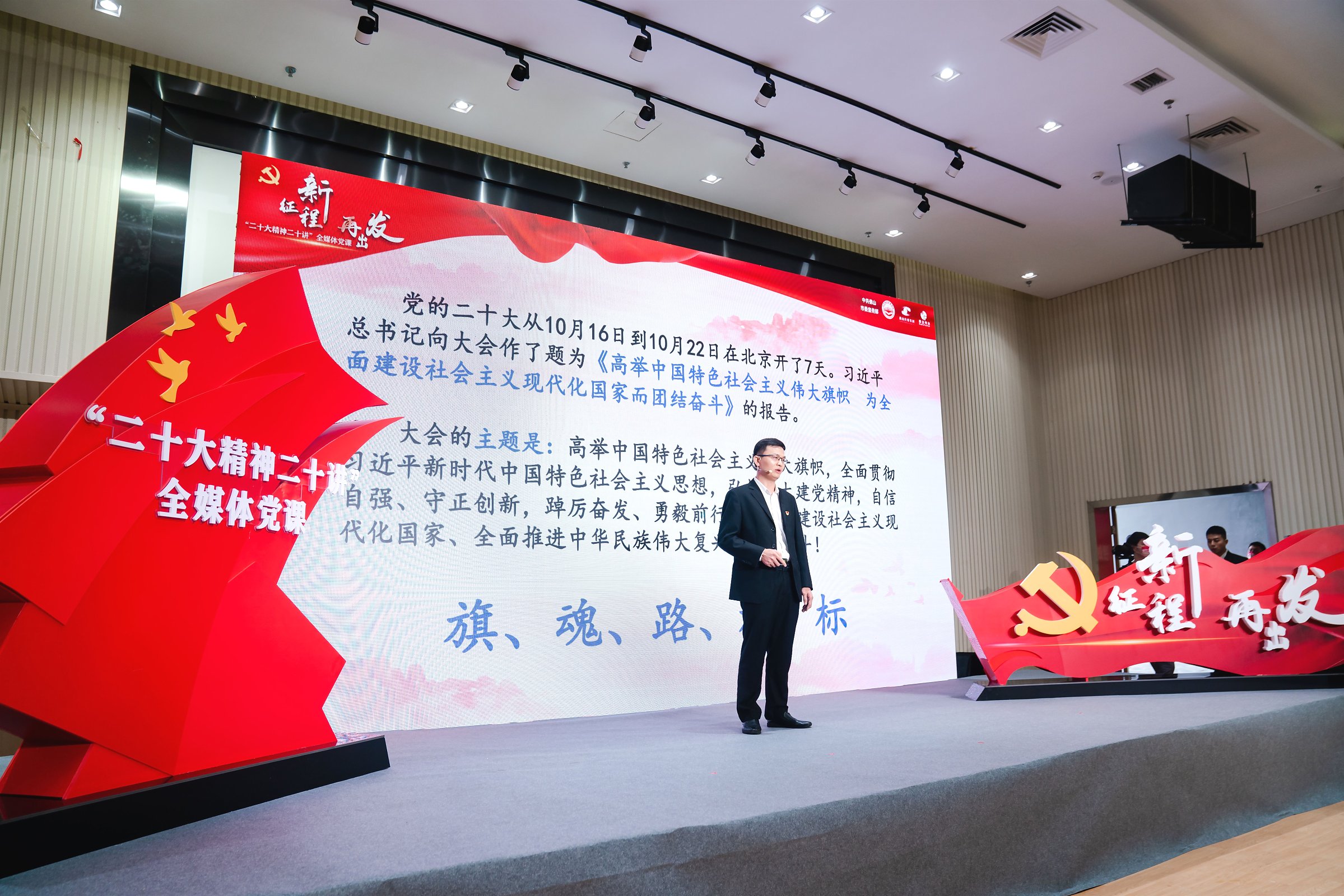 全媒體黨課走進(jìn)設(shè)計(jì)城 推進(jìn)黨的二十大精神落地生根