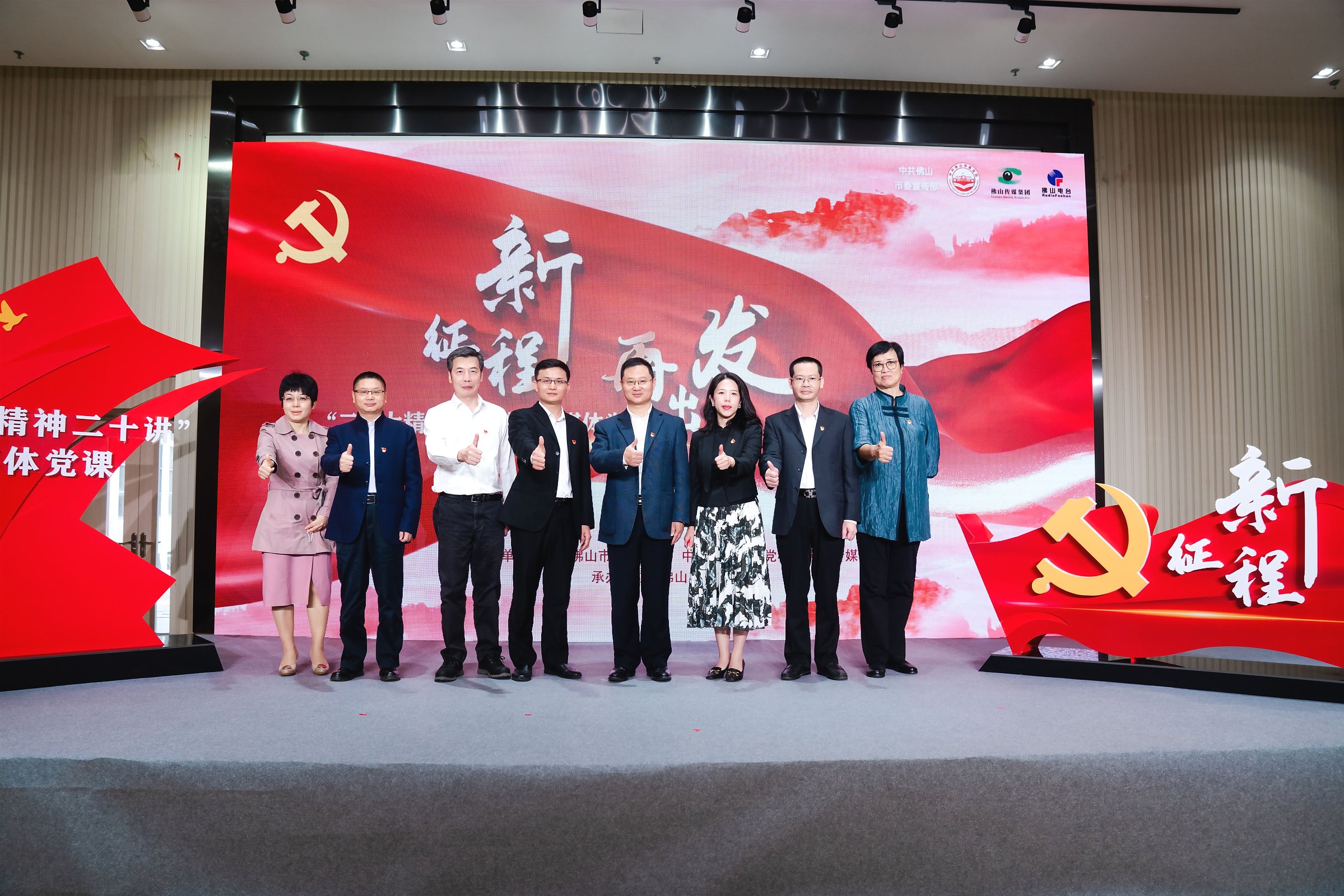 全媒體黨課走進(jìn)設(shè)計(jì)城 推進(jìn)黨的二十大精神落地生根