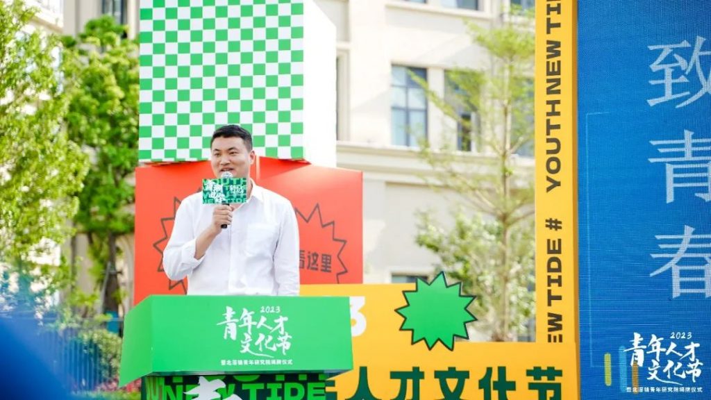 燃燒設計青春力量！設計城加入北滘鎮(zhèn)“青和力”服務聯(lián)盟