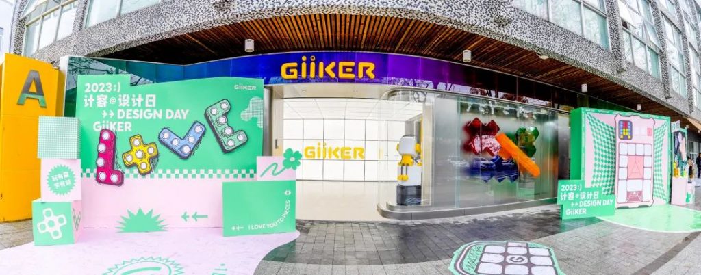 有趣的靈魂住進好看的外殼 計客創(chuàng)新解鎖創(chuàng)意新空間