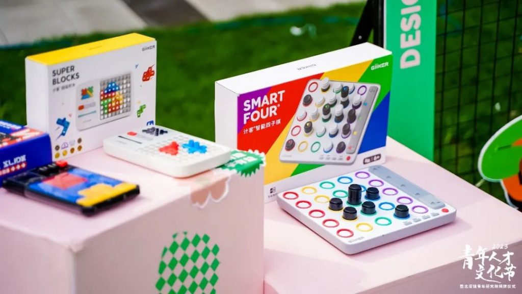 燃燒設計青春力量！設計城加入北滘鎮(zhèn)“青和力”服務聯(lián)盟