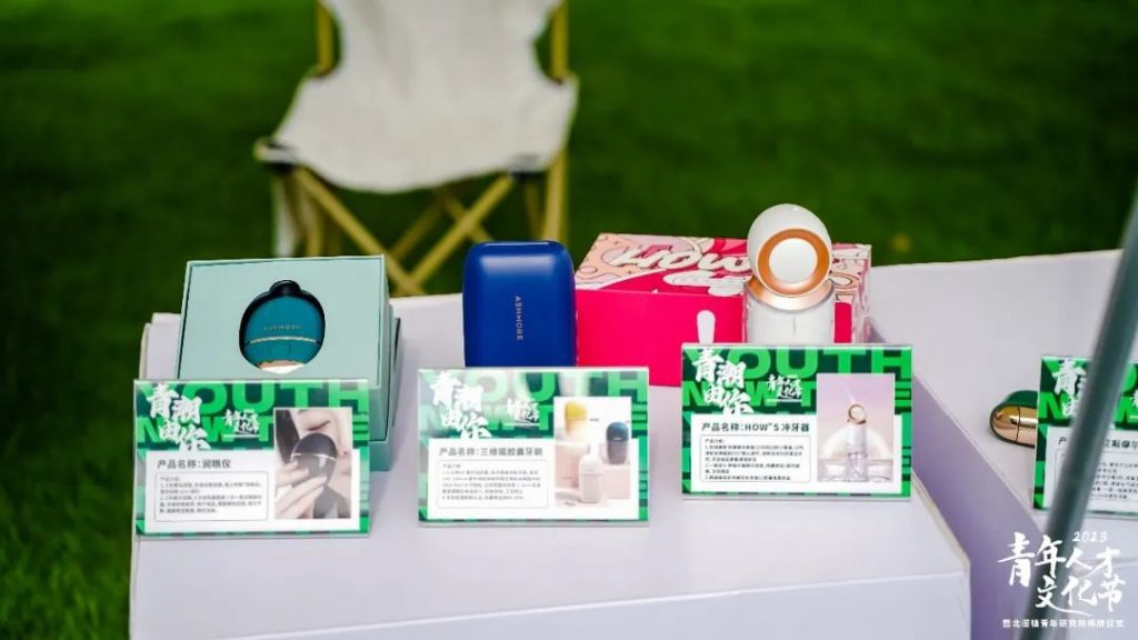 燃燒設計青春力量！設計城加入北滘鎮(zhèn)“青和力”服務聯(lián)盟