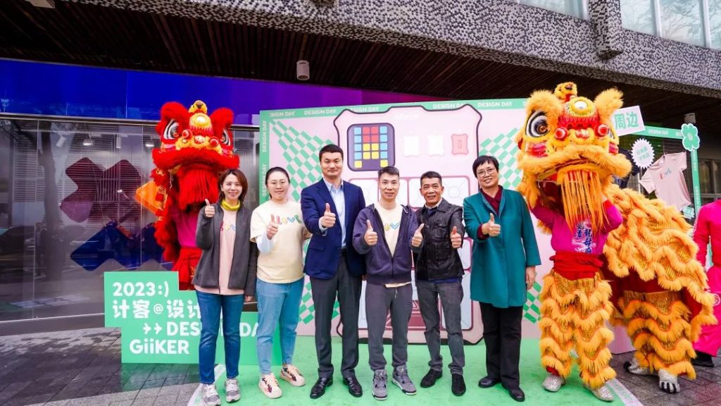 有趣的靈魂住進好看的外殼 計客創(chuàng)新解鎖創(chuàng)意新空間