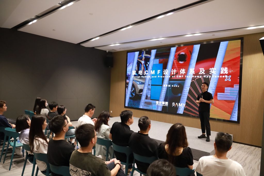 設計城硬核分享！CMF為小家電增“材”添“色”