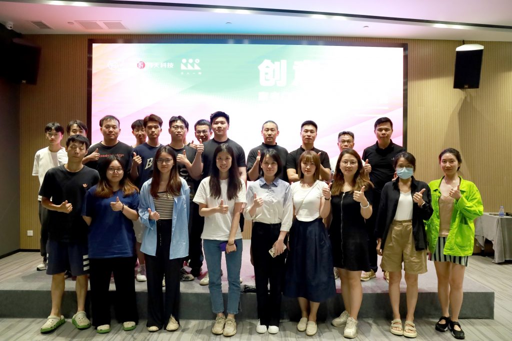 設計城硬核分享！CMF為小家電增“材”添“色”