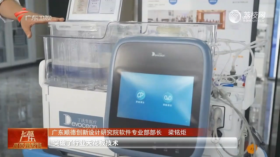 一塊錢的魔力：廣東工業設計城撬動制造業新格局