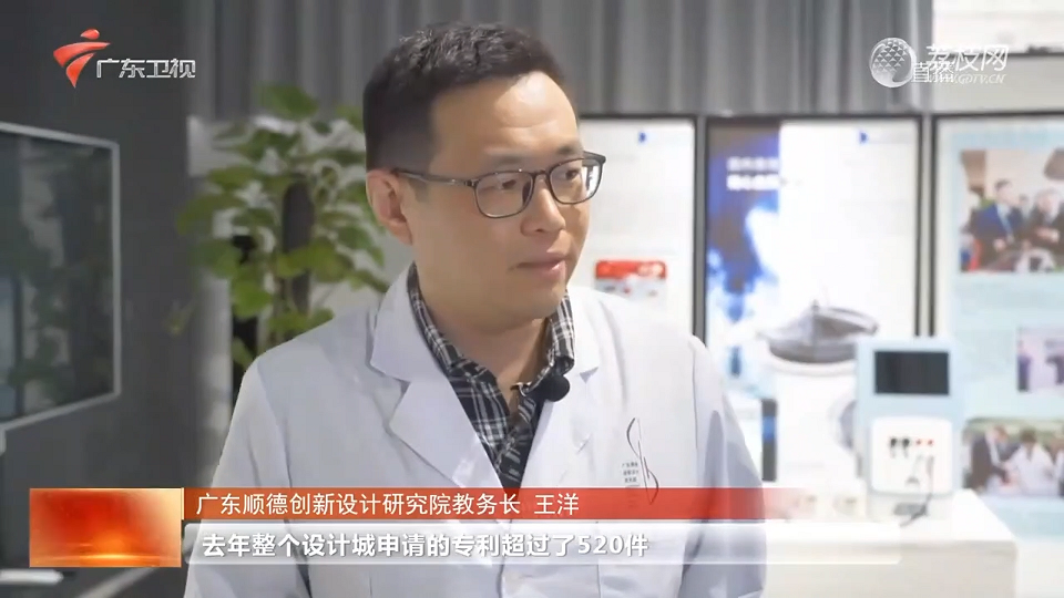 一塊錢的魔力：廣東工業設計城撬動制造業新格局