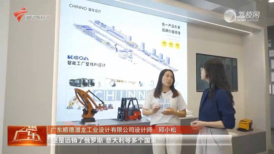 一塊錢的魔力：廣東工業設計城撬動制造業新格局