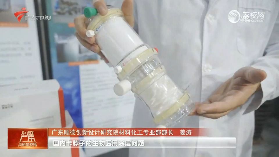 一塊錢的魔力：廣東工業設計城撬動制造業新格局