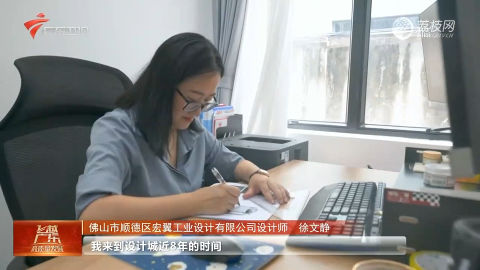 一塊錢的魔力：廣東工業設計城撬動制造業新格局