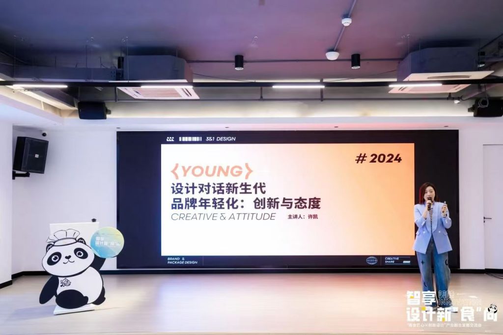 順德美食與創新設計“雙向奔赴”打造產業跨界融合新生態