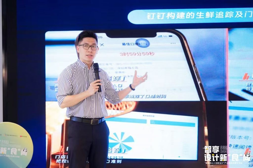 順德美食與創新設計“雙向奔赴”打造產業跨界融合新生態