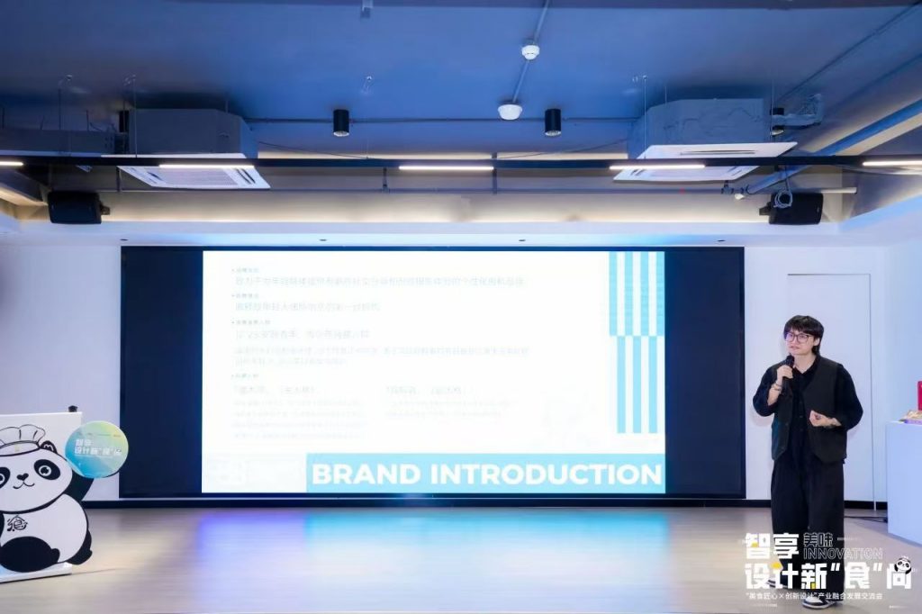 順德美食與創新設計“雙向奔赴”打造產業跨界融合新生態