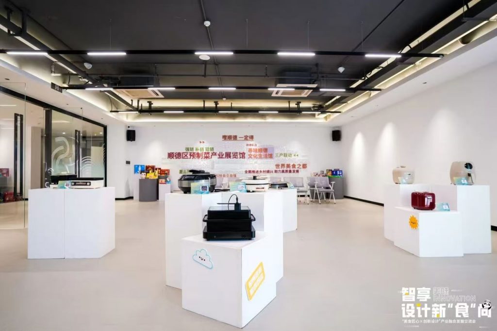 順德美食與創新設計“雙向奔赴”打造產業跨界融合新生態