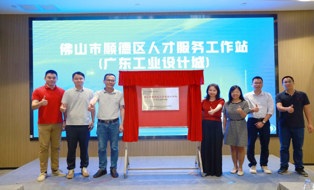 024年“12.9中國設(shè)計(jì)活動(dòng)日”活動(dòng)開啟！亮點(diǎn)搶先看"