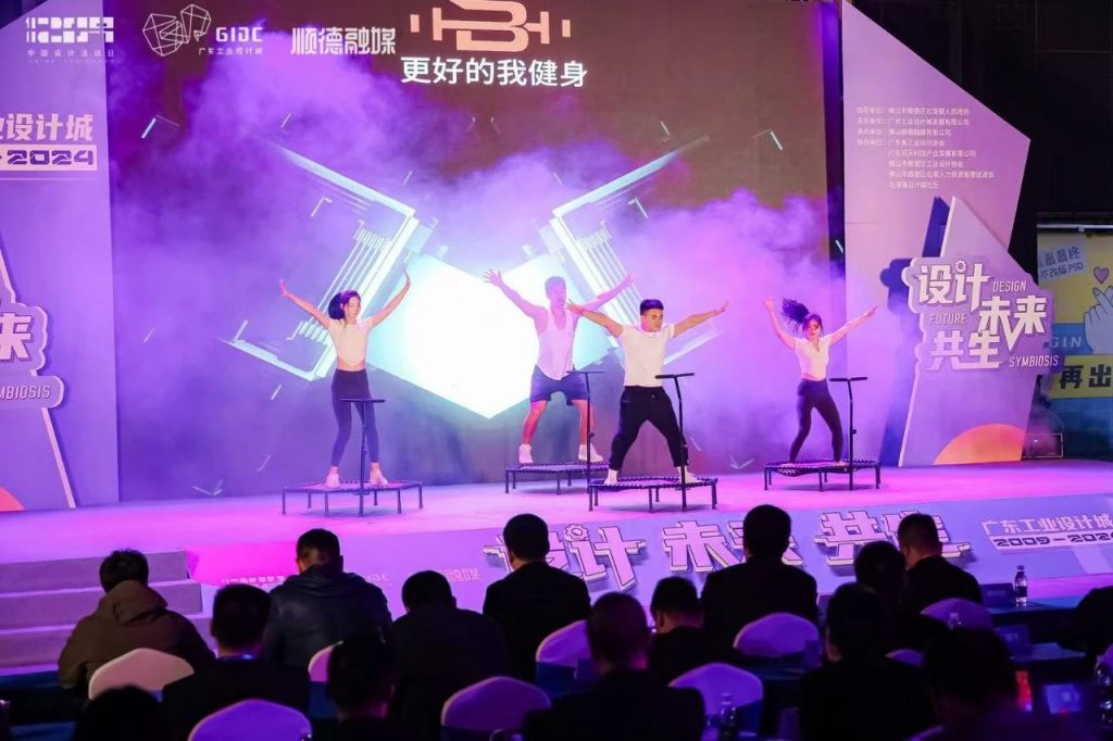 十五年筑夢 | 2024年廣東工業(yè)設(shè)計城12.9設(shè)計師之夜圓滿舉行