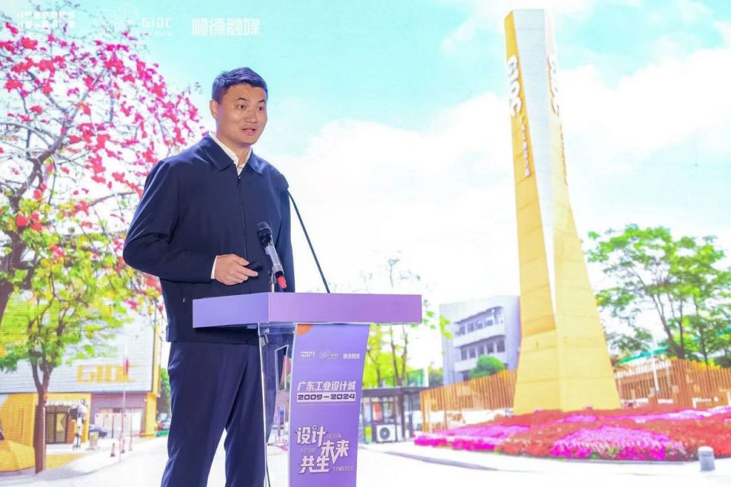 十五年筑夢 | 2024年廣東工業(yè)設(shè)計城12.9設(shè)計師之夜圓滿舉行